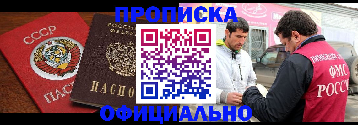временная регистрация госуслуги в Ковылкино